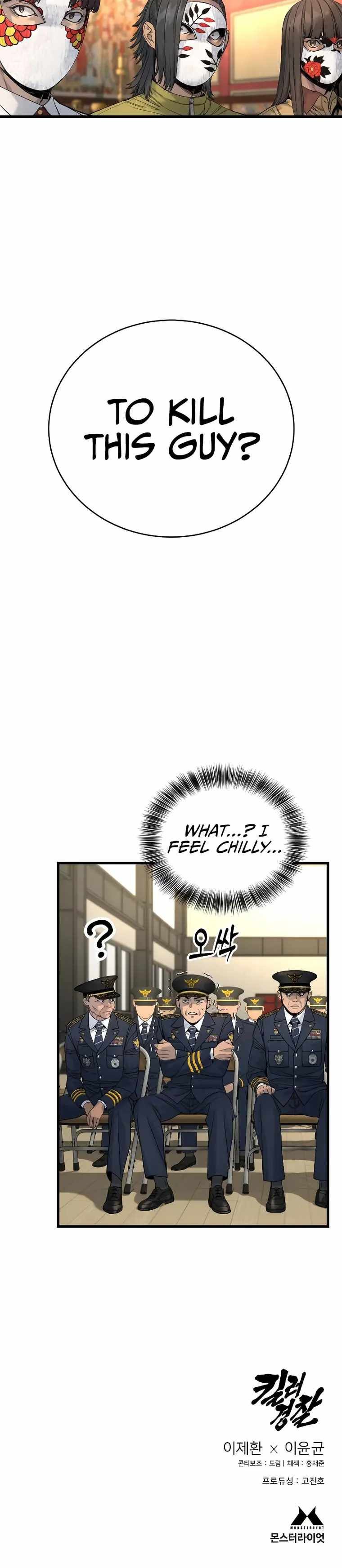 Read Return of the Bloodthirsty Police Manga Online