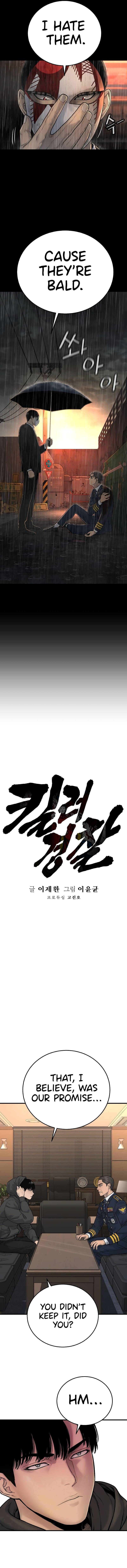 Read Return of the Bloodthirsty Police Manga Online