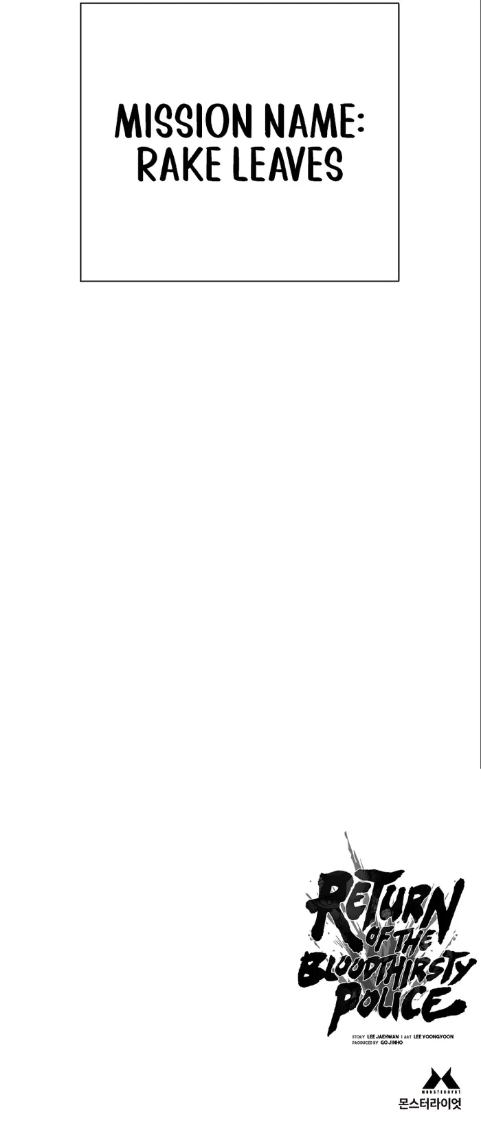 Read Return of the Bloodthirsty Police Manga Online