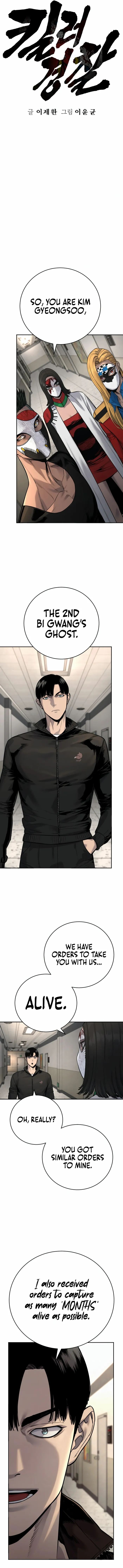 Read Return of the Bloodthirsty Police Manga Online