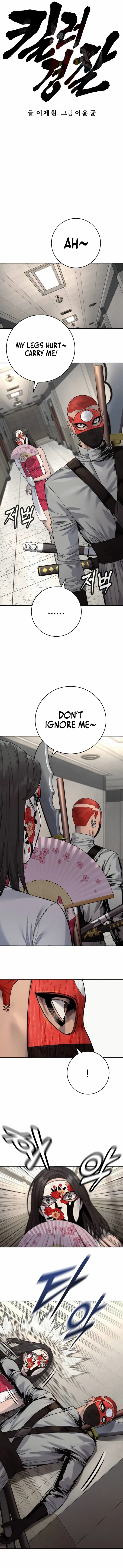 Read Return of the Bloodthirsty Police Manga Online