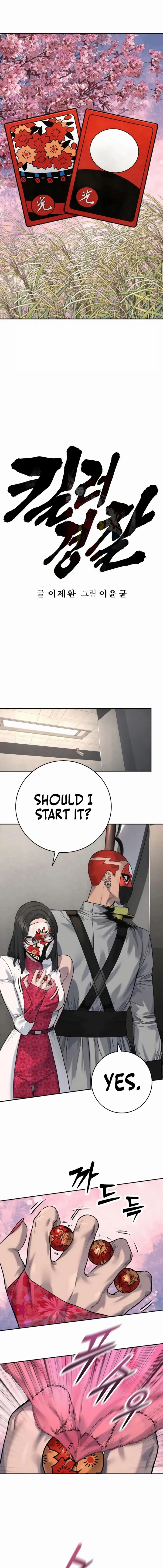 Read Return of the Bloodthirsty Police Manga Online