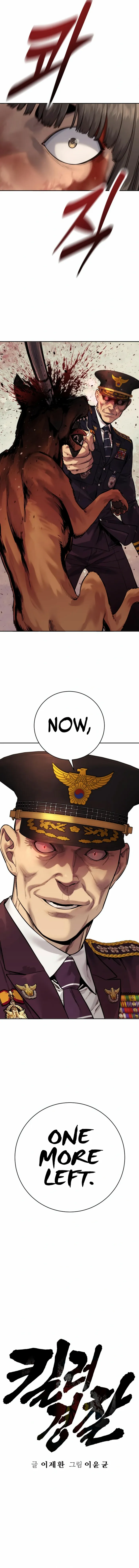 Read Return of the Bloodthirsty Police Manga Online