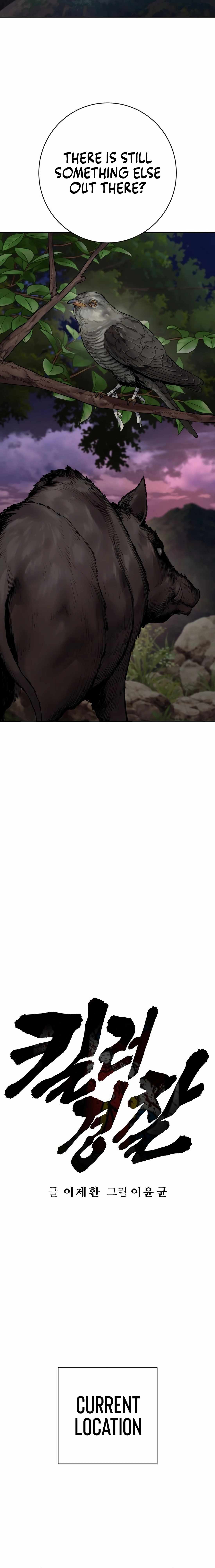 Read Return of the Bloodthirsty Police Manga Online