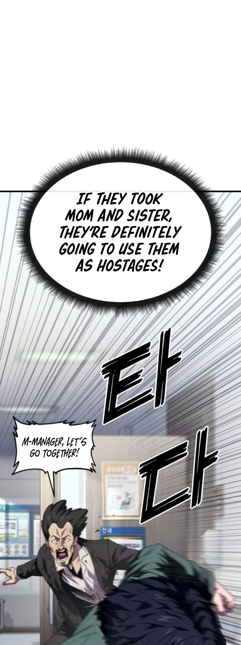 Read Rust Manga Online