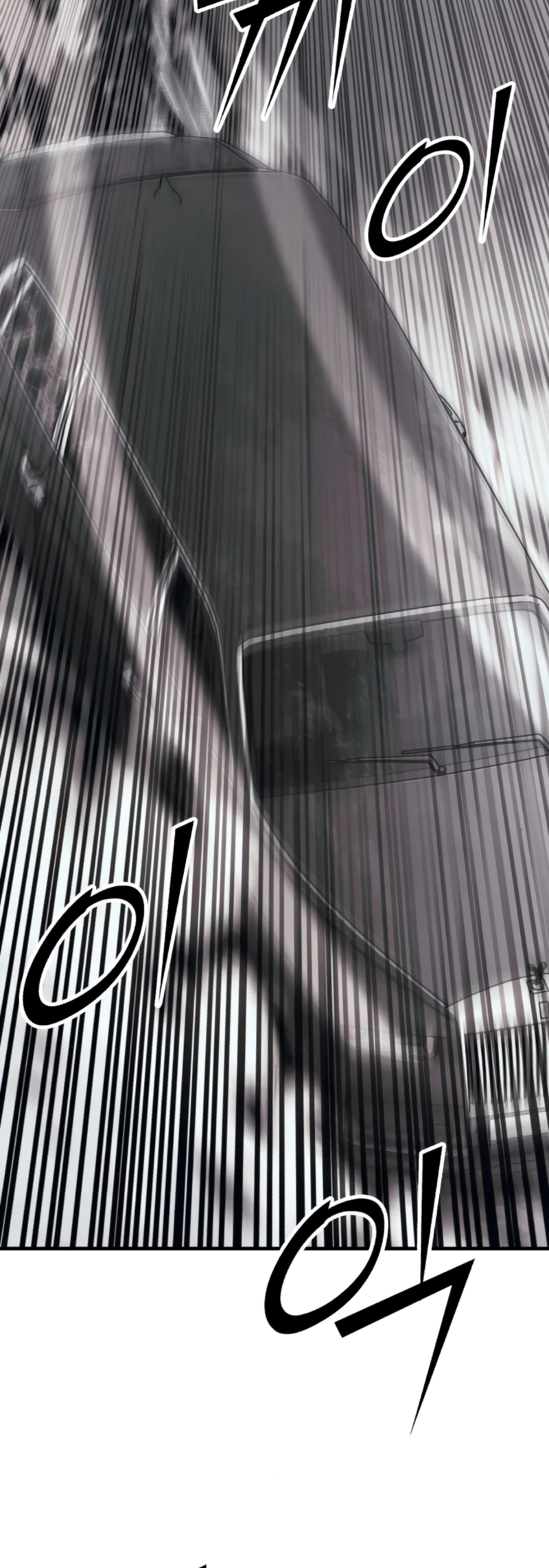 Read Rust Manga Online