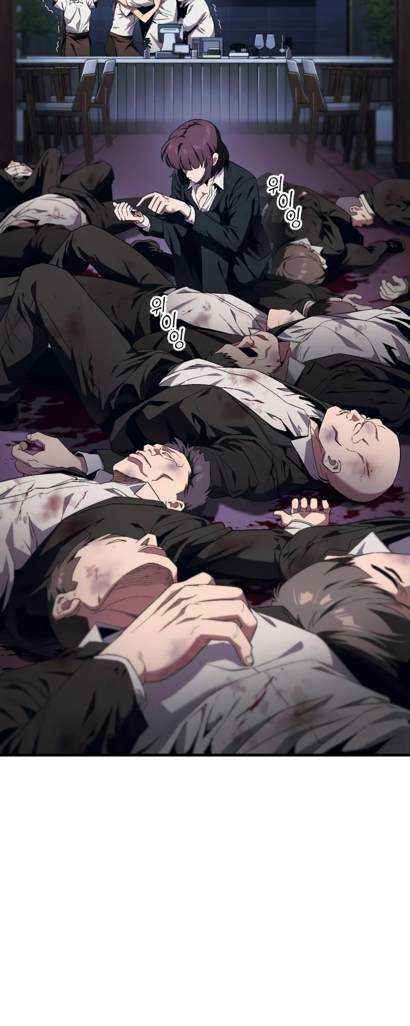 Read Rust Manga Online