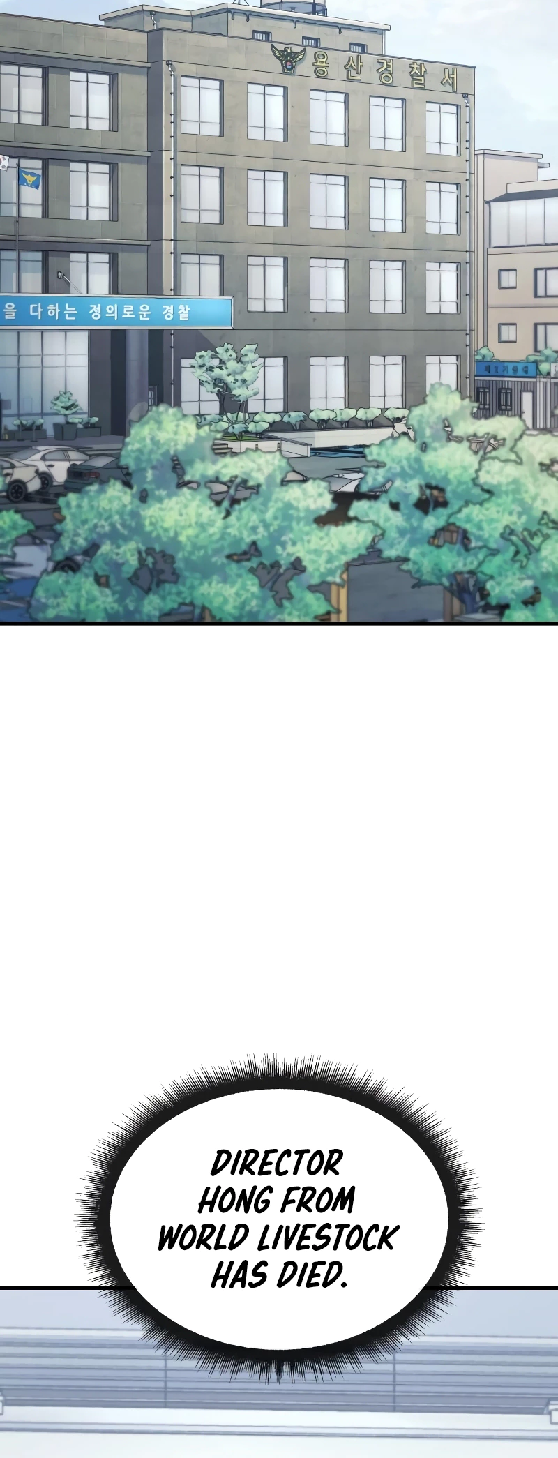 Read Rust Manga Online