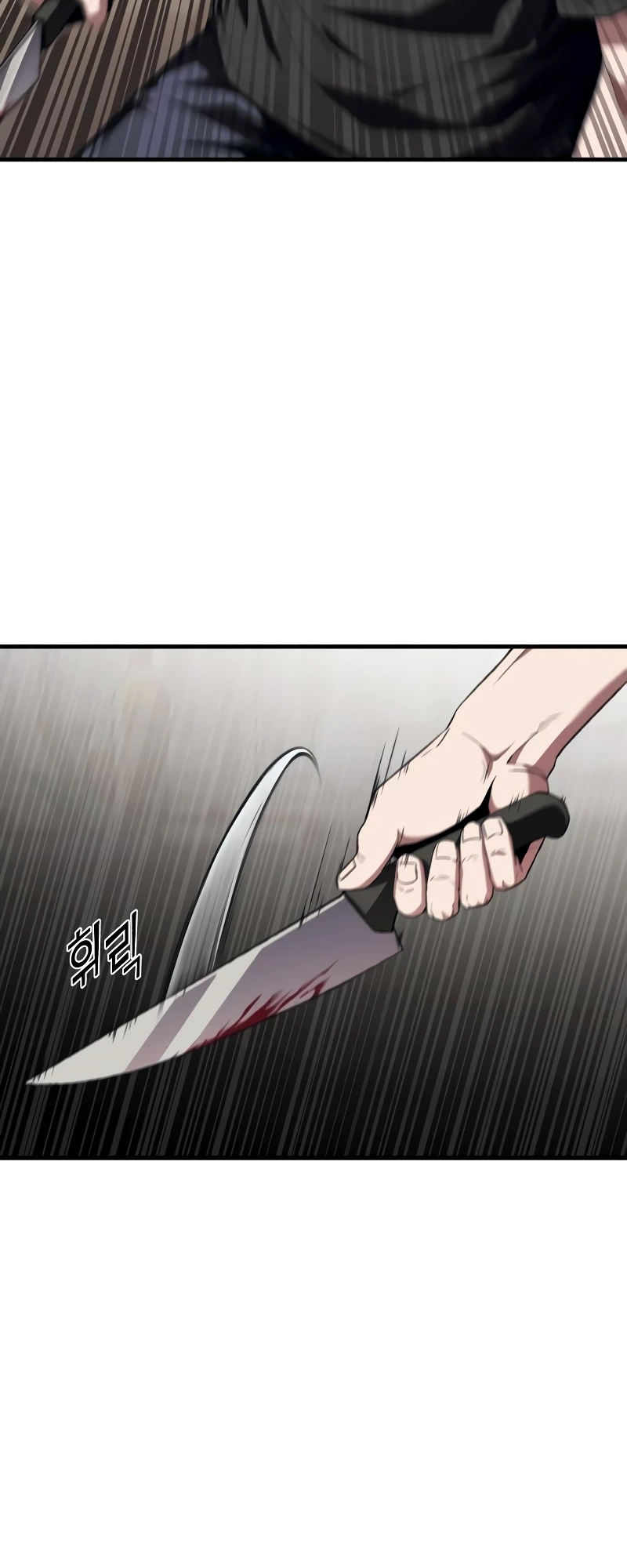 Read Rust Manga Online