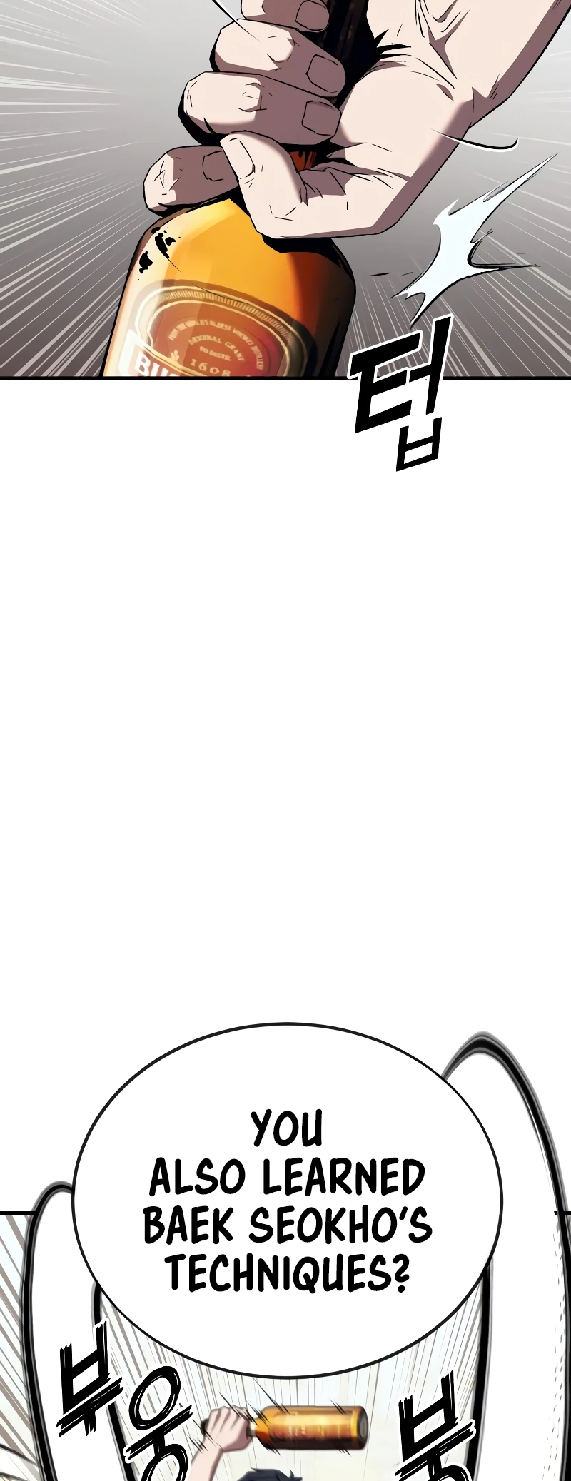 Read Rust Manga Online