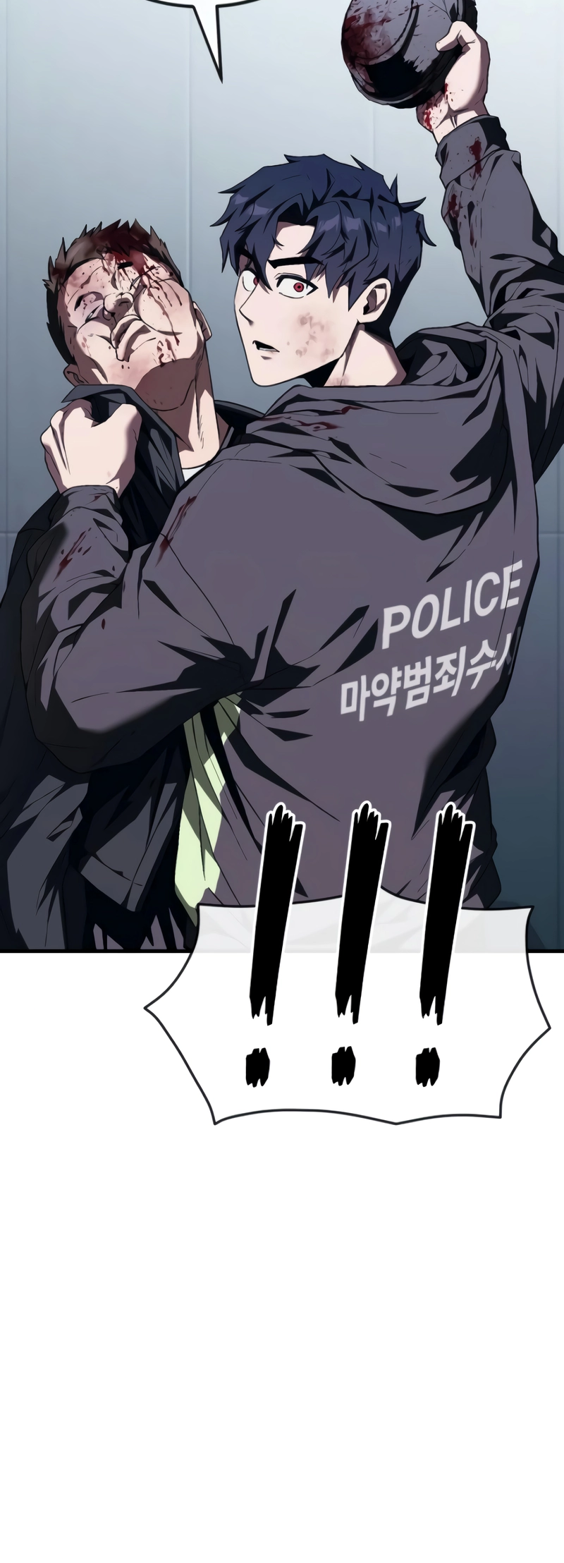 Read Rust Manga Online