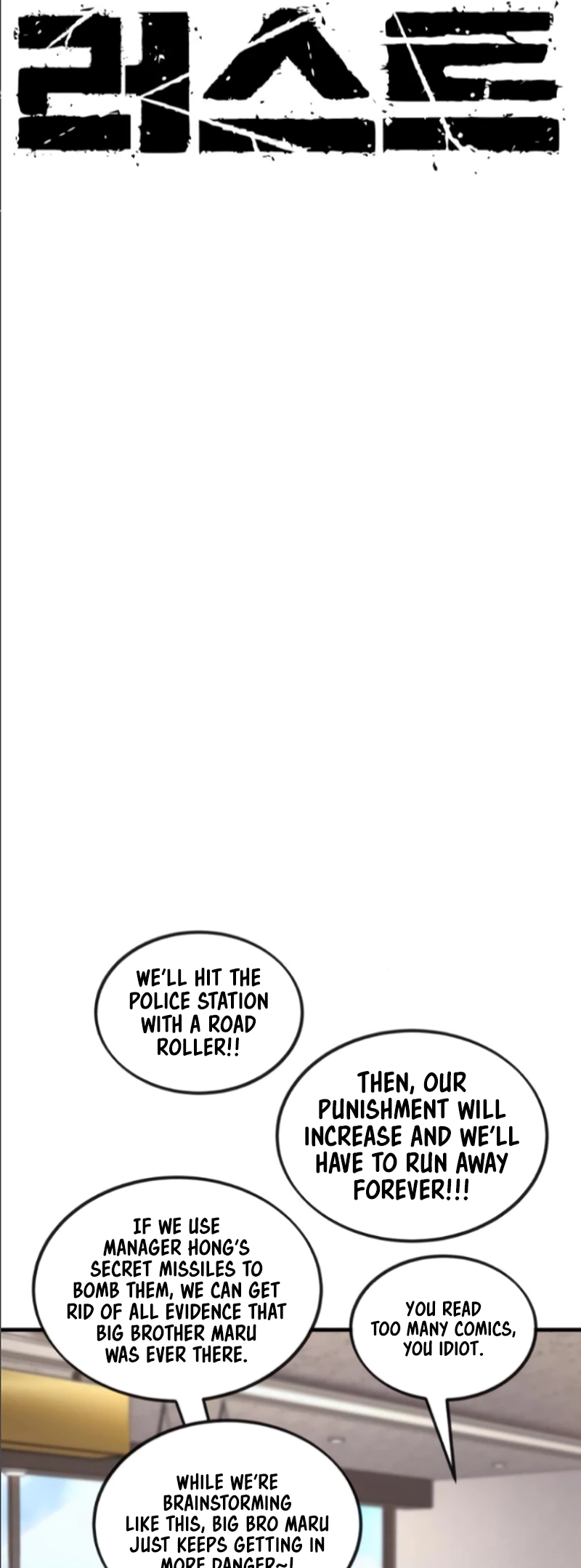 Read Rust Manga Online