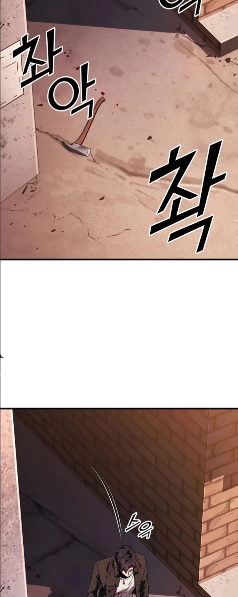 Read Rust Manga Online