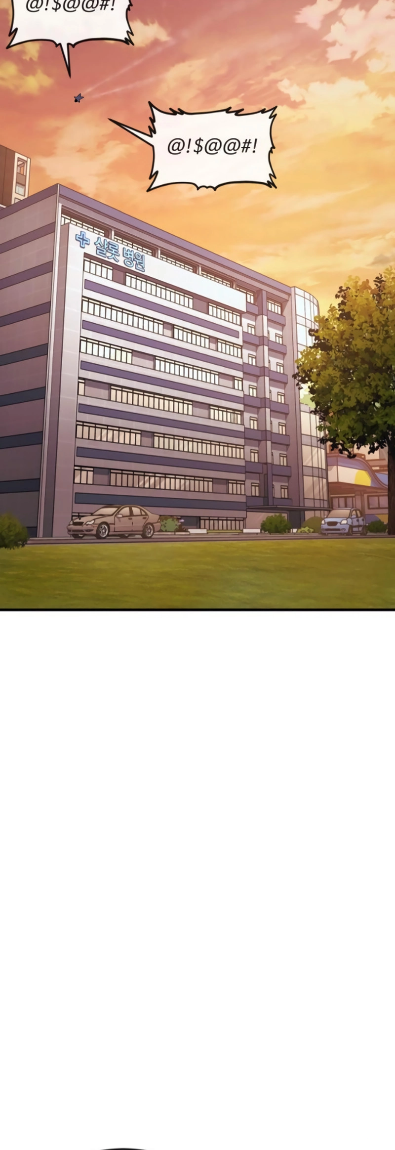 Read Rust Manga Online