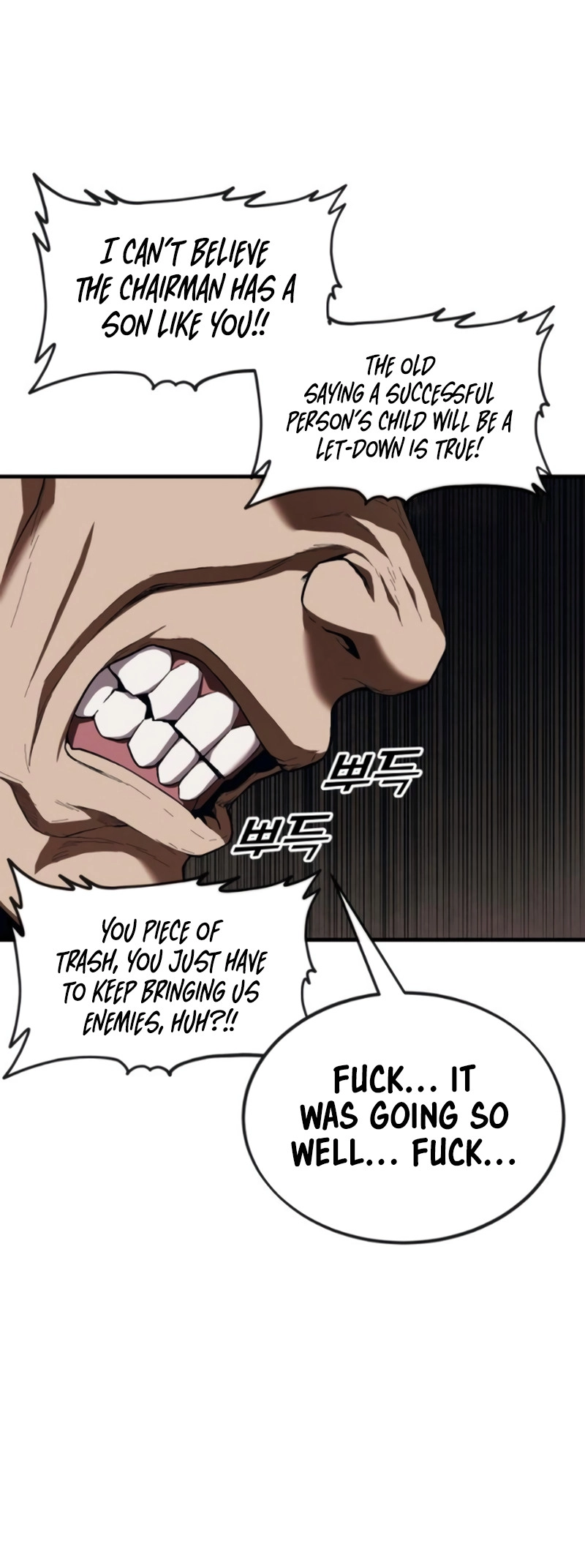 Read Rust Manga Online