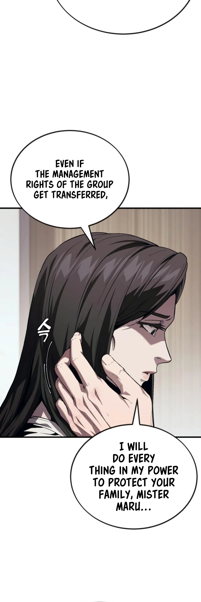 Read Rust Manga Online