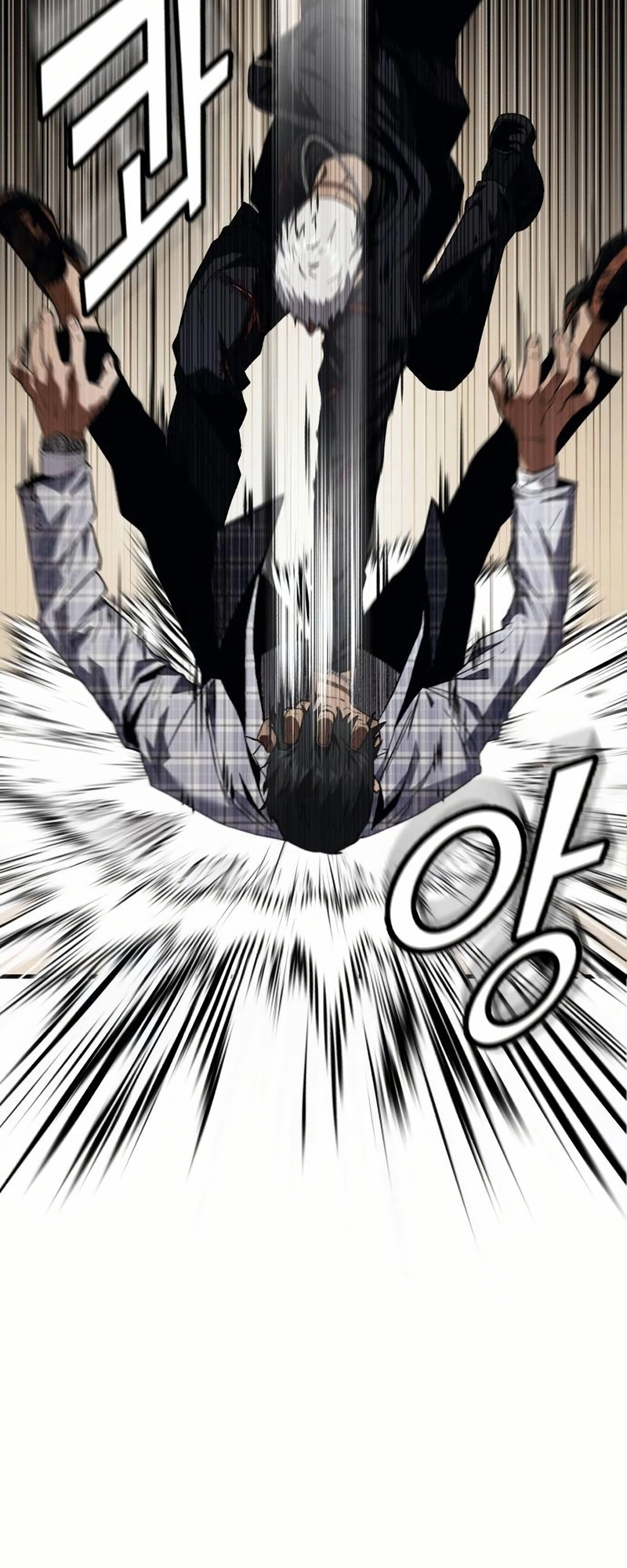 Read Rust Manga Online