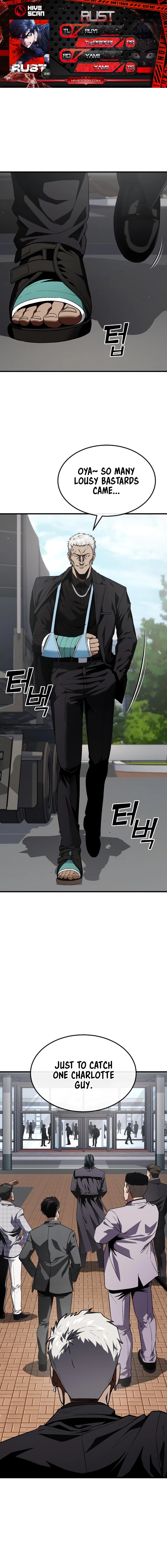 Read Rust Manga Online