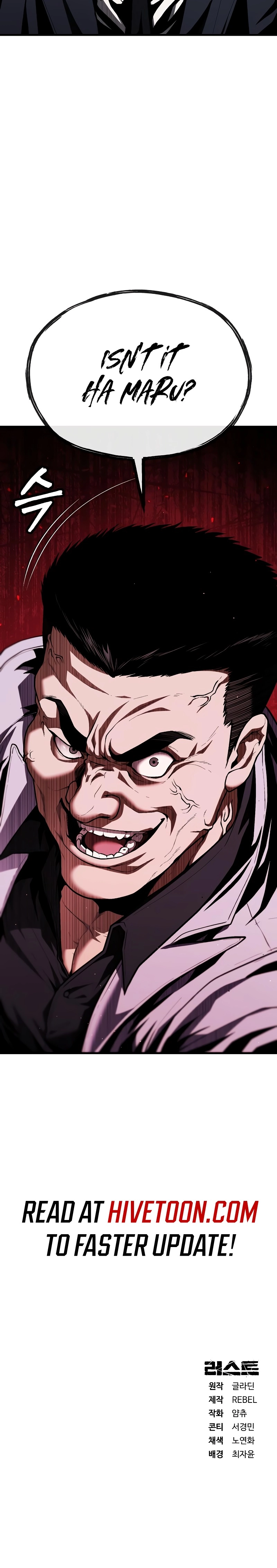 Read Rust Manga Online