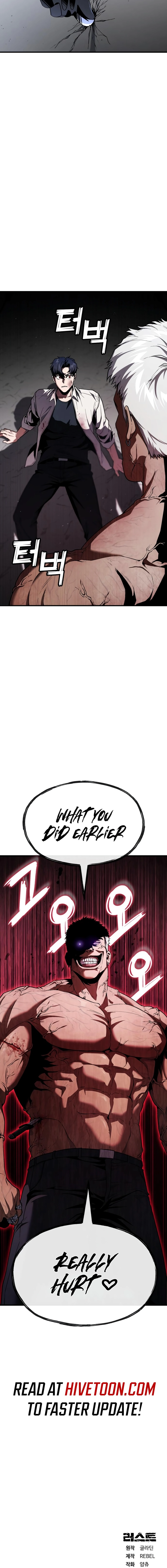 Read Rust Manga Online