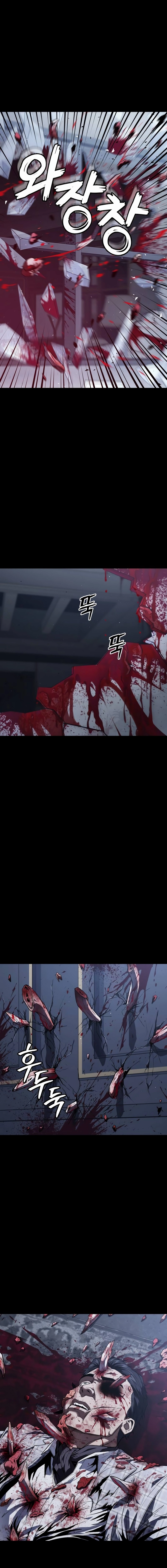 Read Rust Manga Online