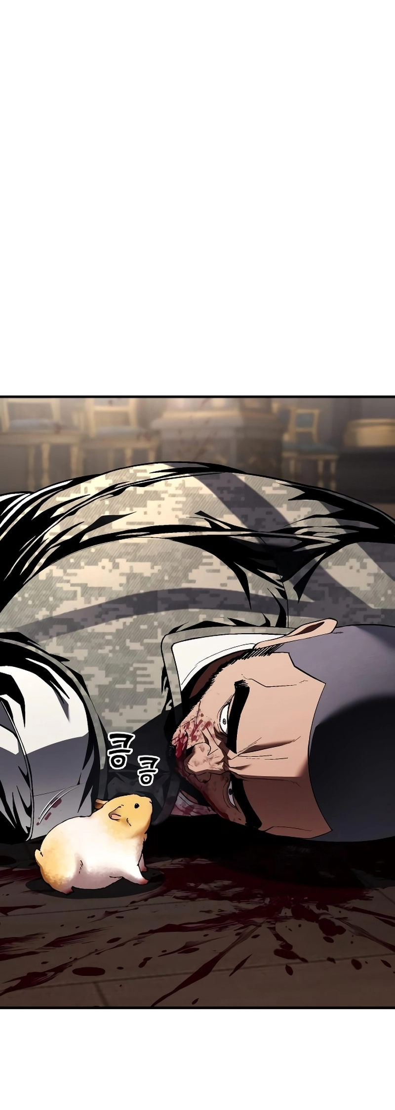 Read Rust Manga Online