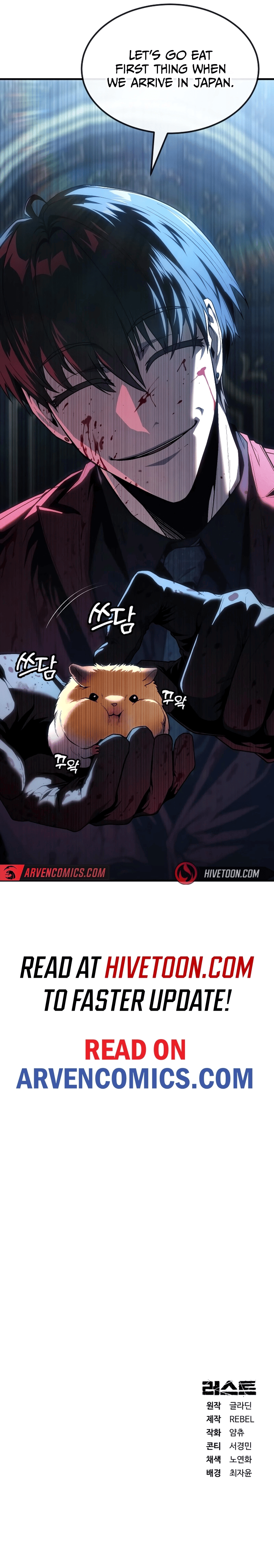 Read Rust Manga Online