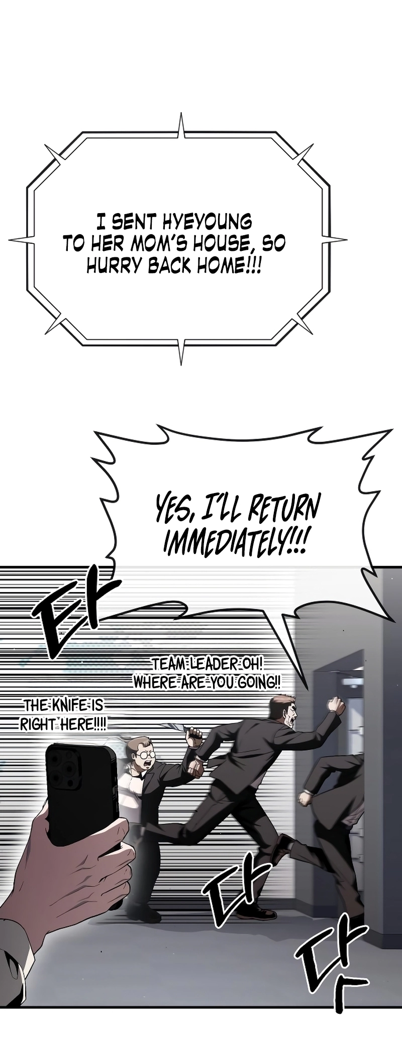 Read Rust Manga Online