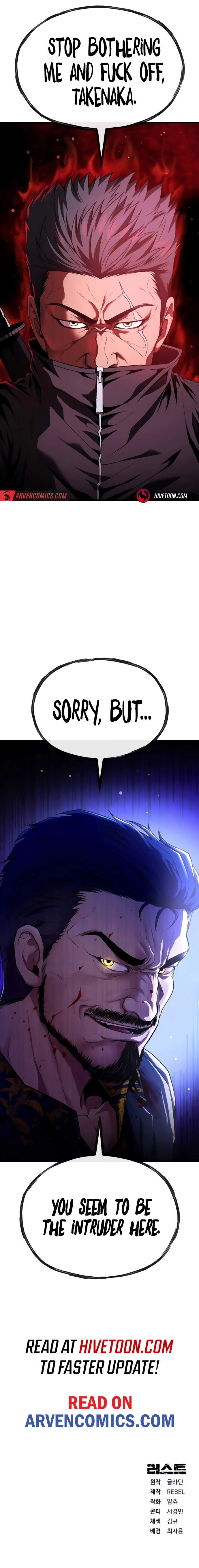 Read Rust Manga Online