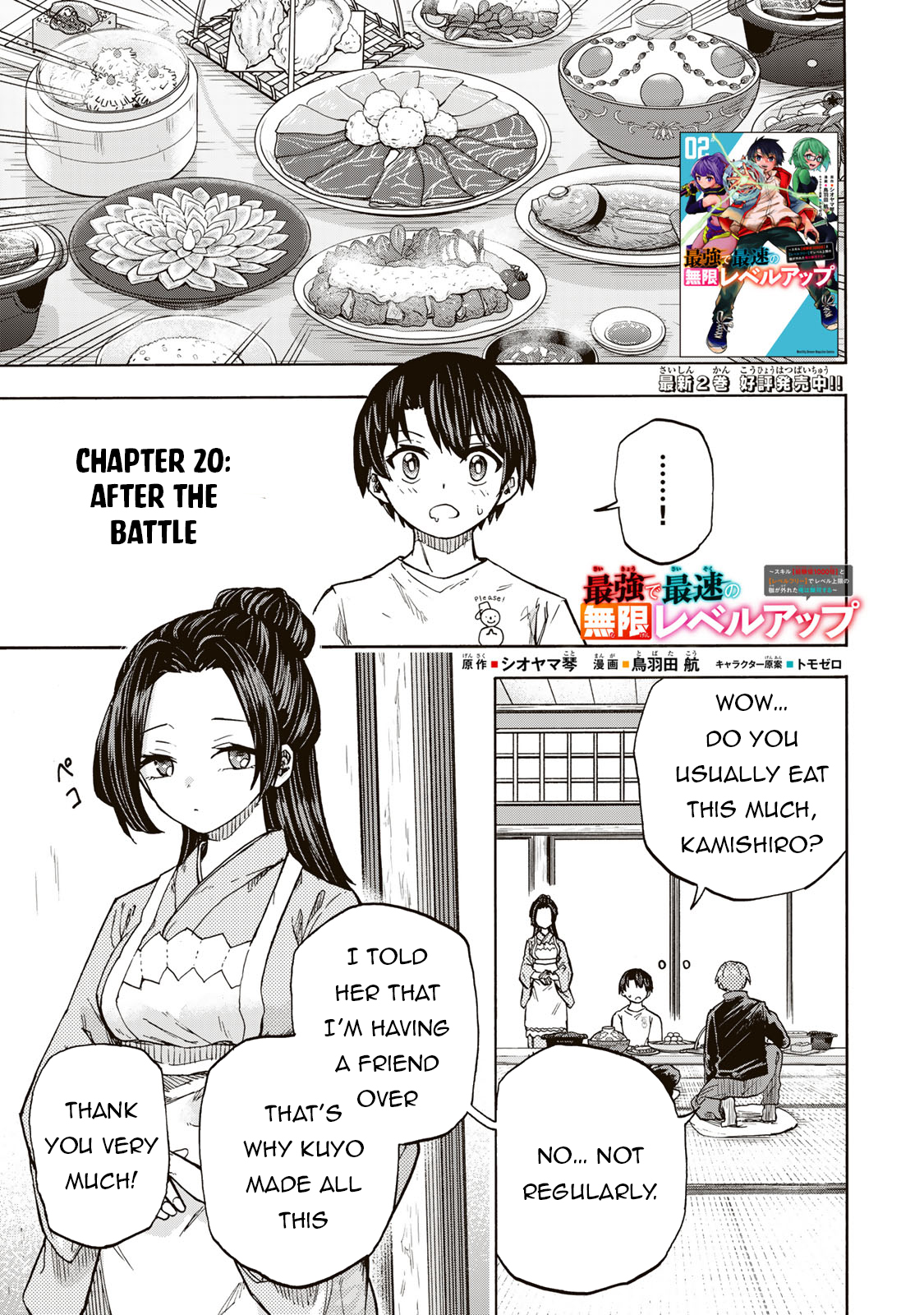 Read Saikyou de Saisoku no Mugen Level Up Manga Online