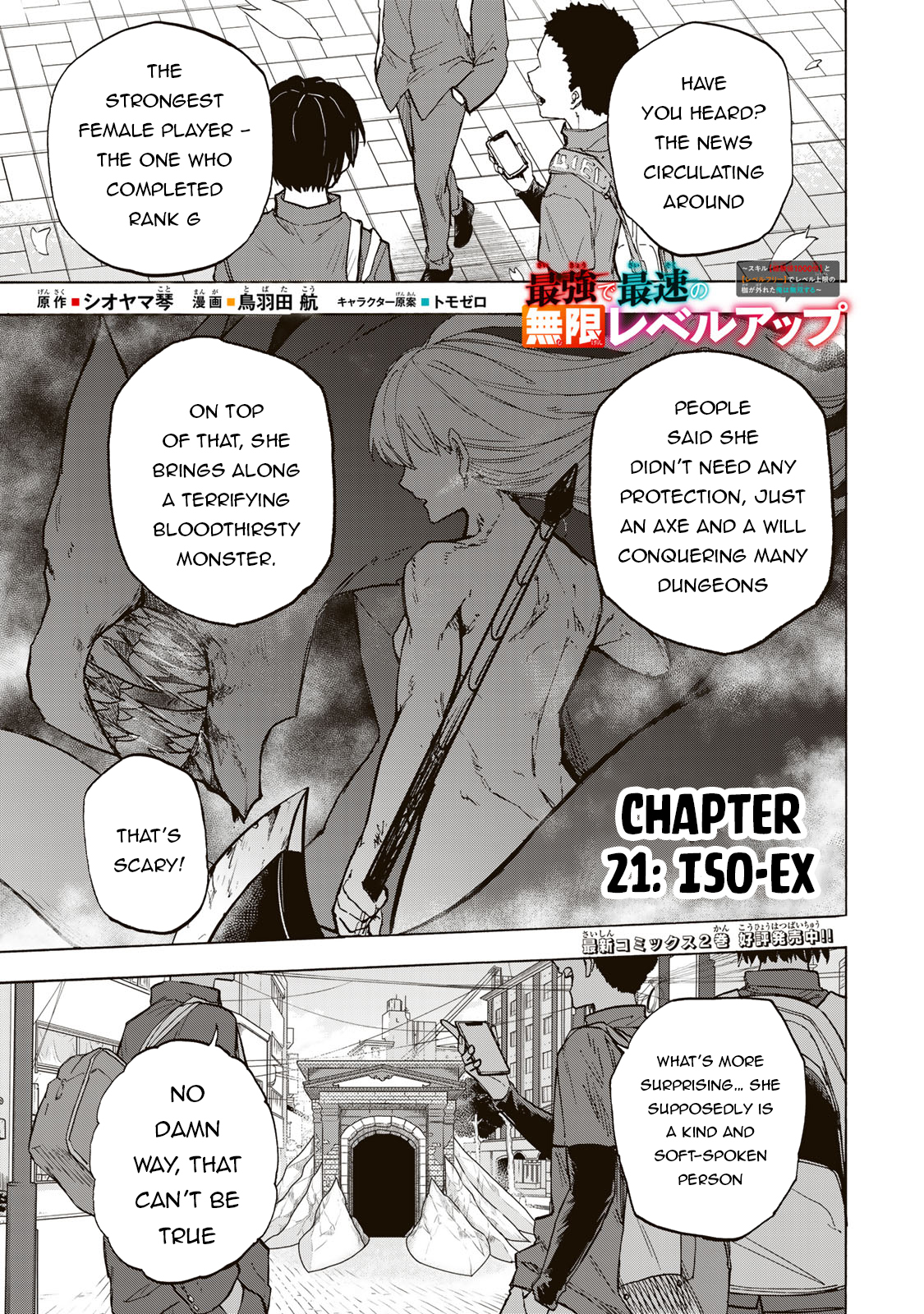 Read Saikyou de Saisoku no Mugen Level Up Manga Online
