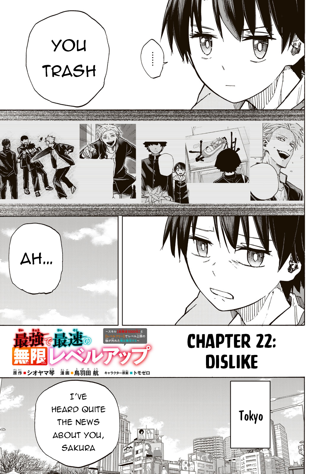 Read Saikyou de Saisoku no Mugen Level Up Manga Online