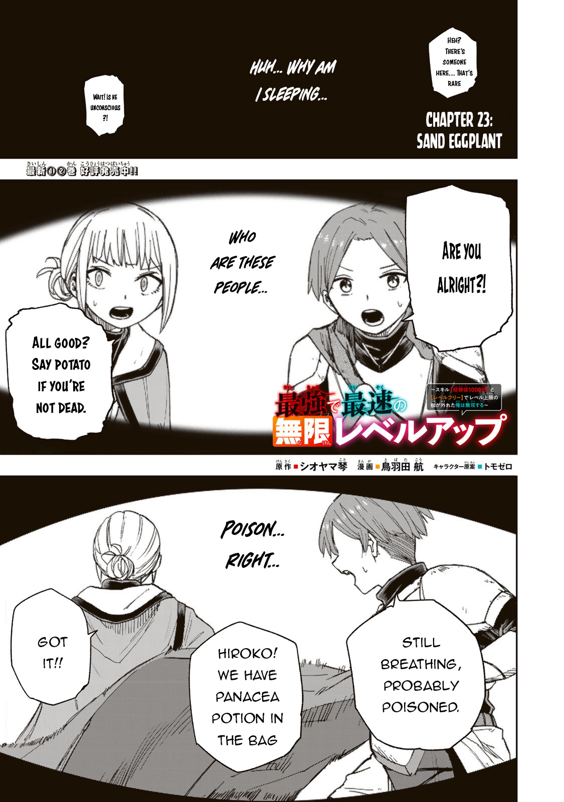 Read Saikyou de Saisoku no Mugen Level Up Manga Online