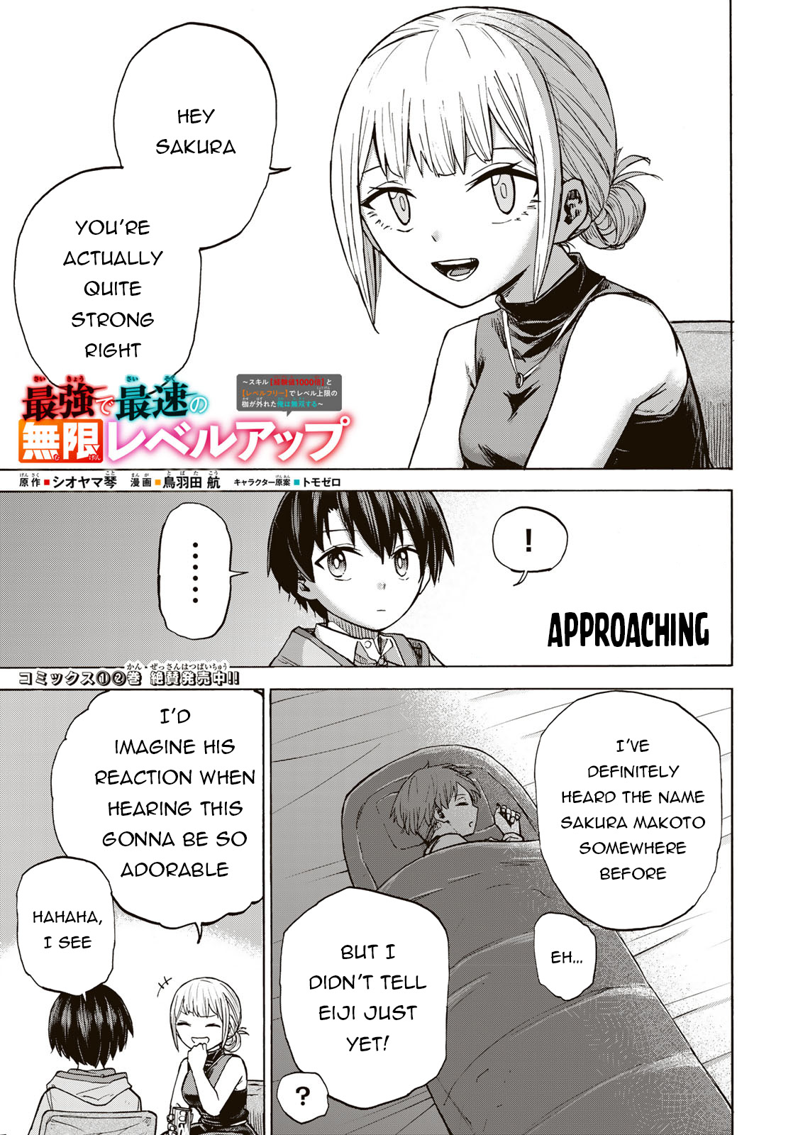 Read Saikyou de Saisoku no Mugen Level Up Manga Online