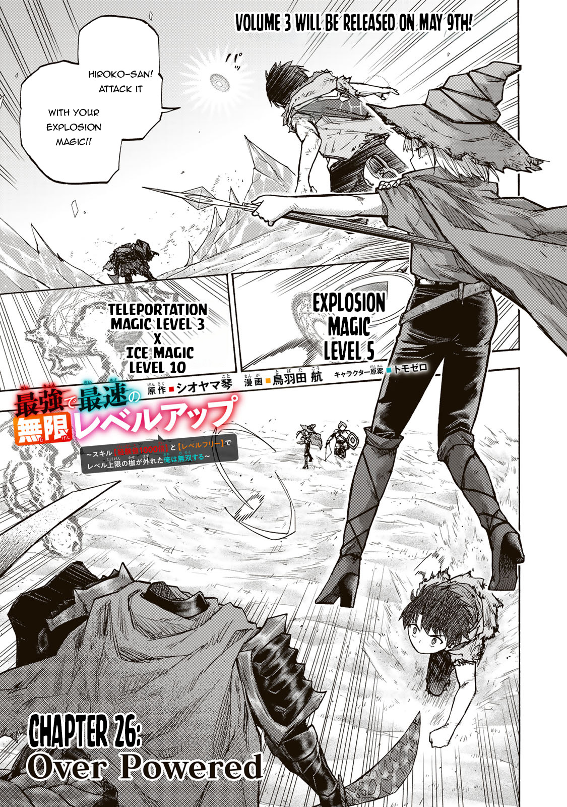Read Saikyou de Saisoku no Mugen Level Up Manga Online