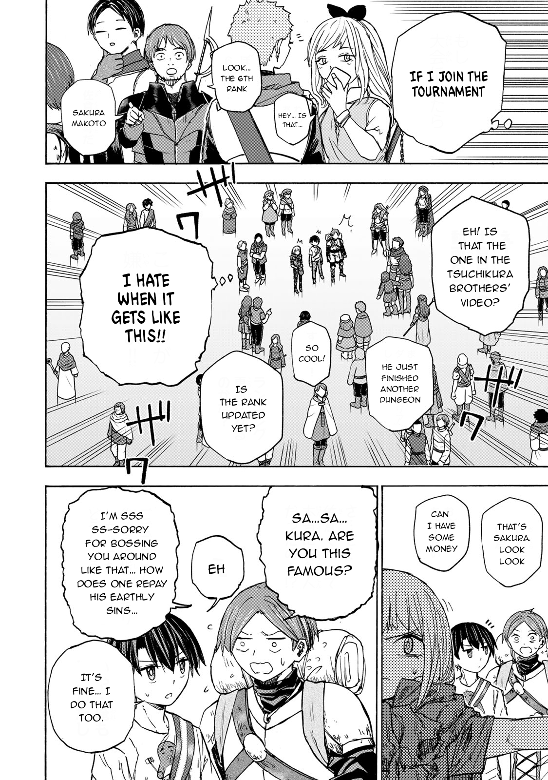Read Saikyou de Saisoku no Mugen Level Up Manga Online