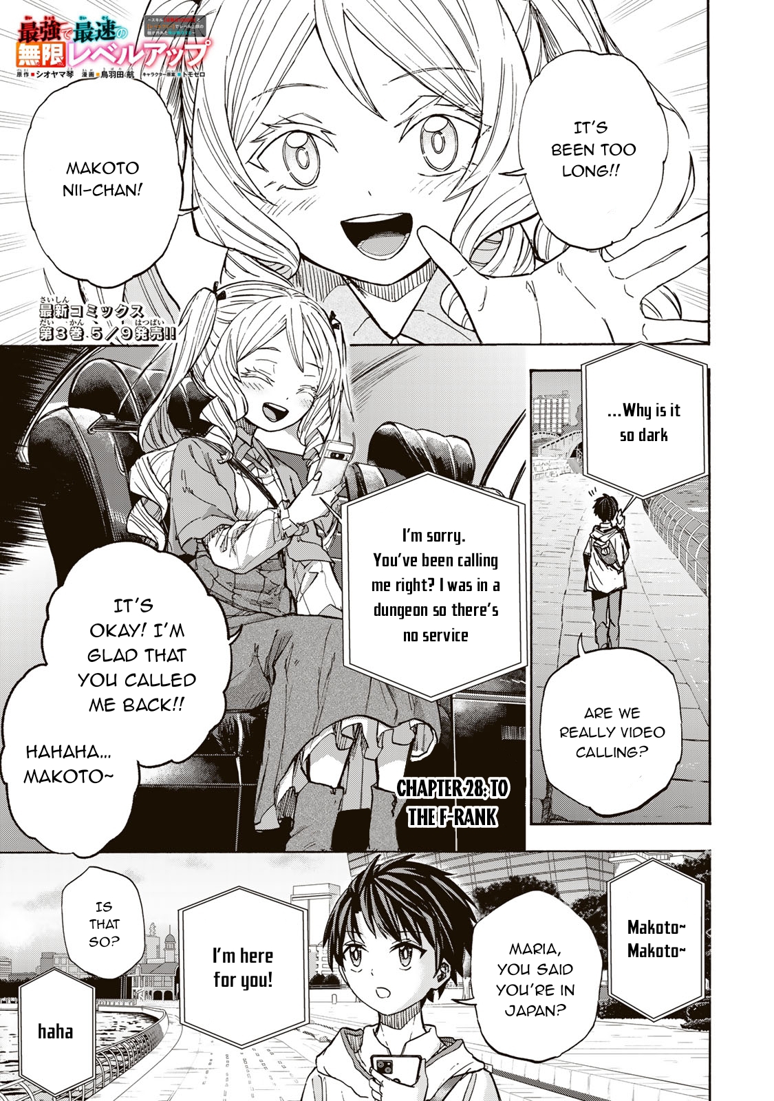 Read Saikyou de Saisoku no Mugen Level Up Manga Online