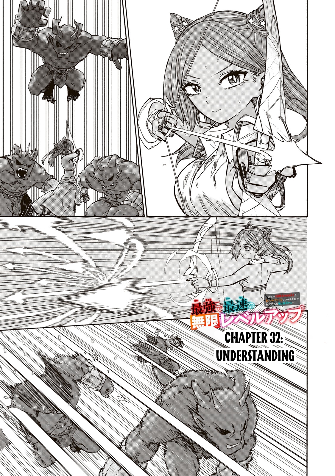 Read Saikyou de Saisoku no Mugen Level Up Manga Online