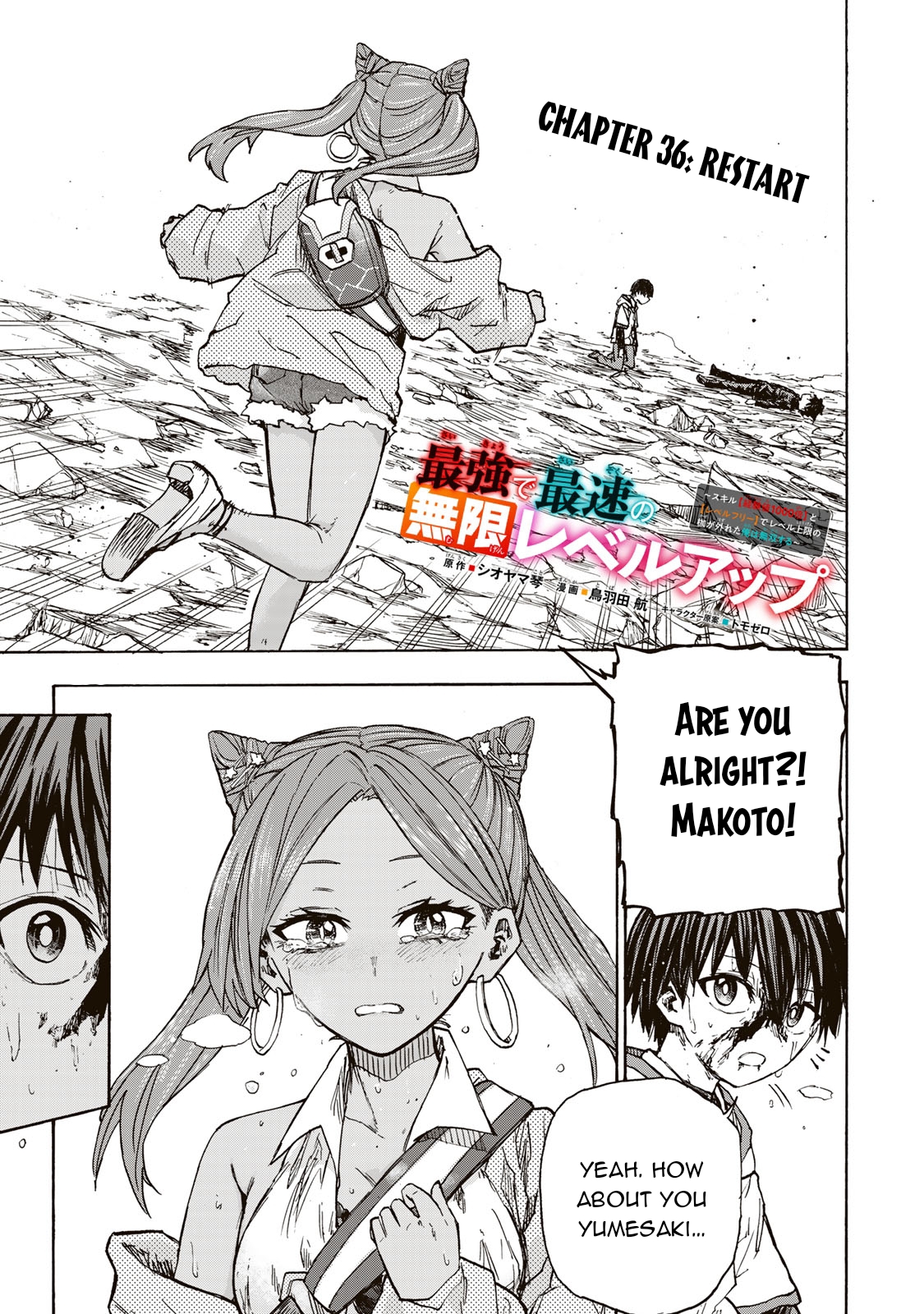 Read Saikyou de Saisoku no Mugen Level Up Manga Online
