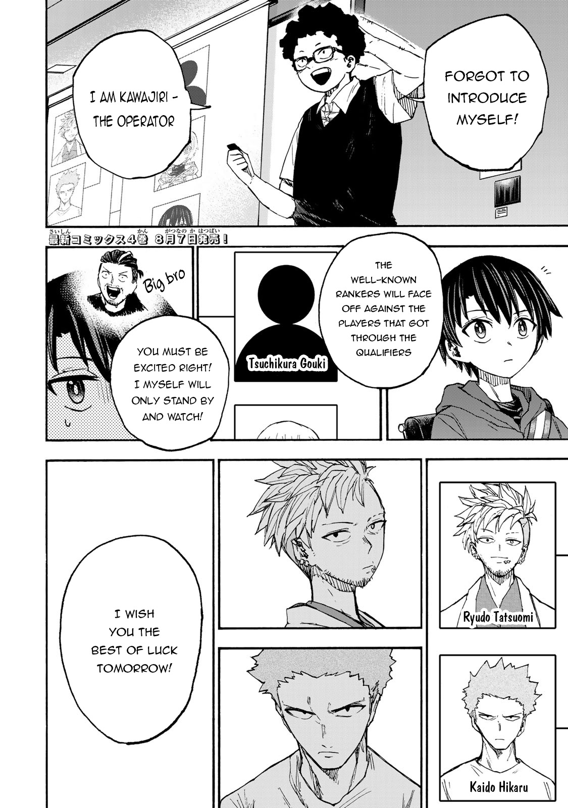 Read Saikyou de Saisoku no Mugen Level Up Manga Online
