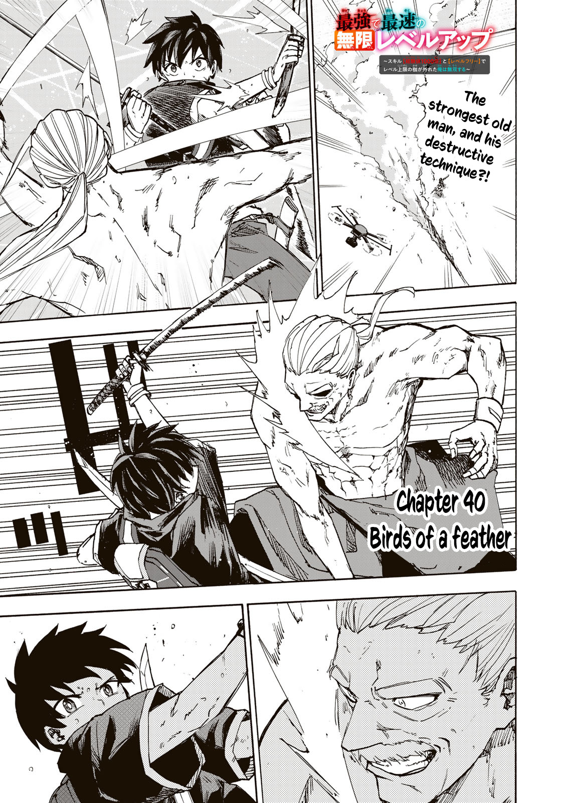 Read Saikyou de Saisoku no Mugen Level Up Manga Online