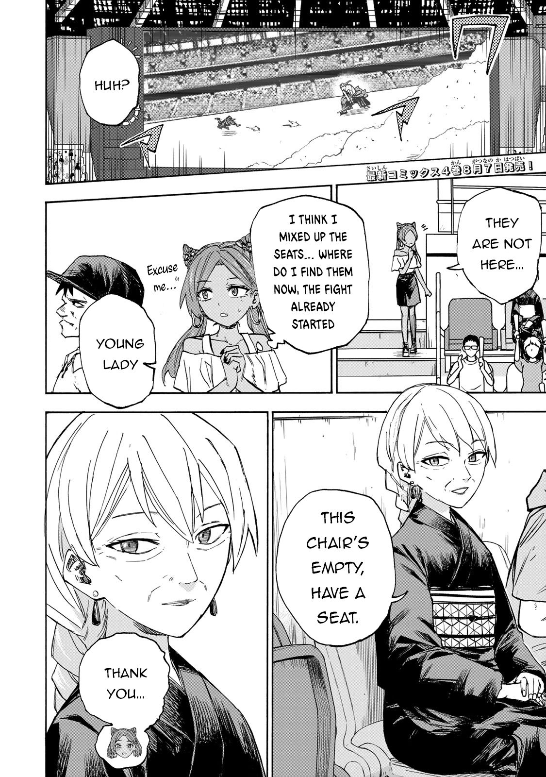 Read Saikyou de Saisoku no Mugen Level Up Manga Online