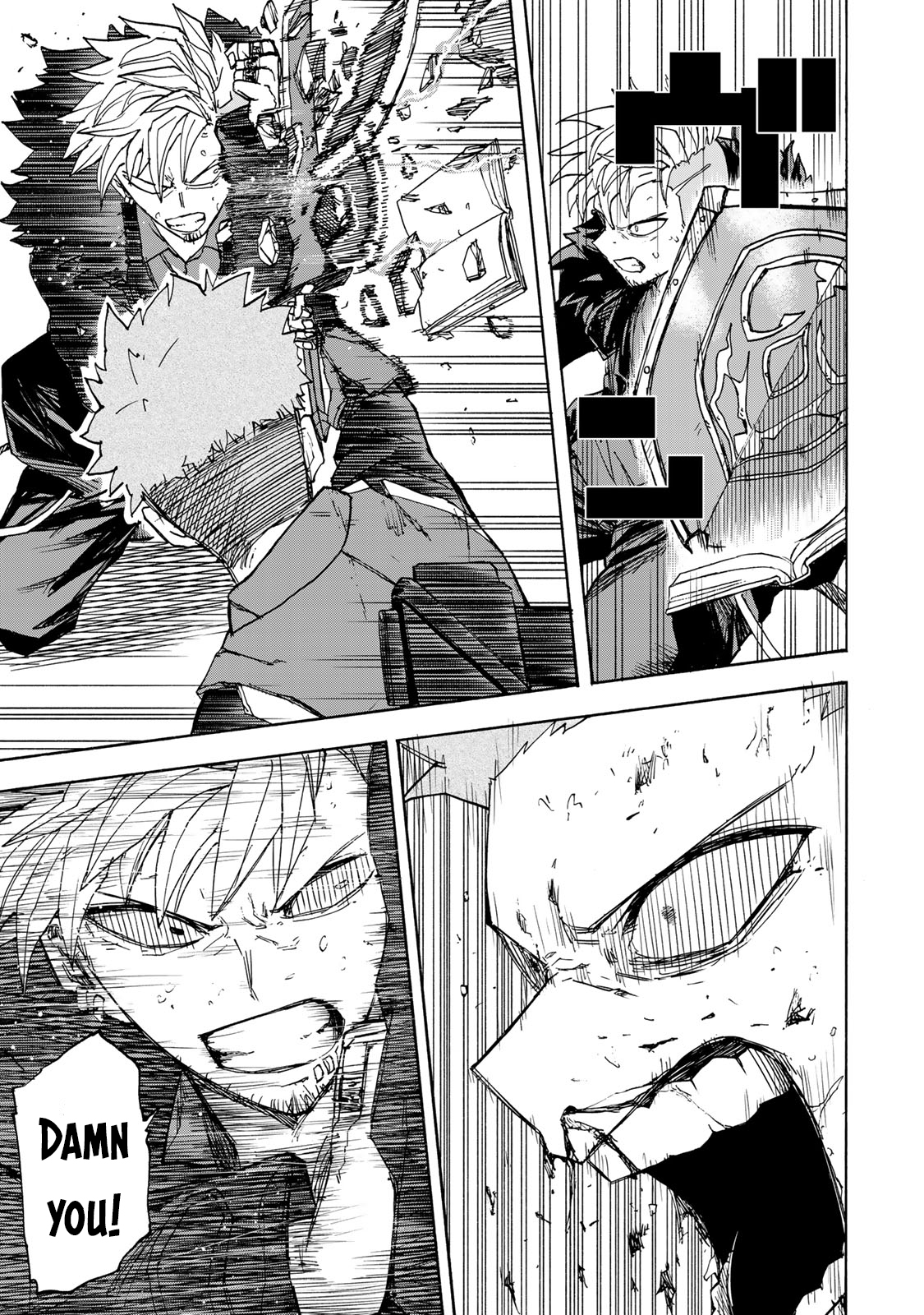 Read Saikyou de Saisoku no Mugen Level Up Manga Online