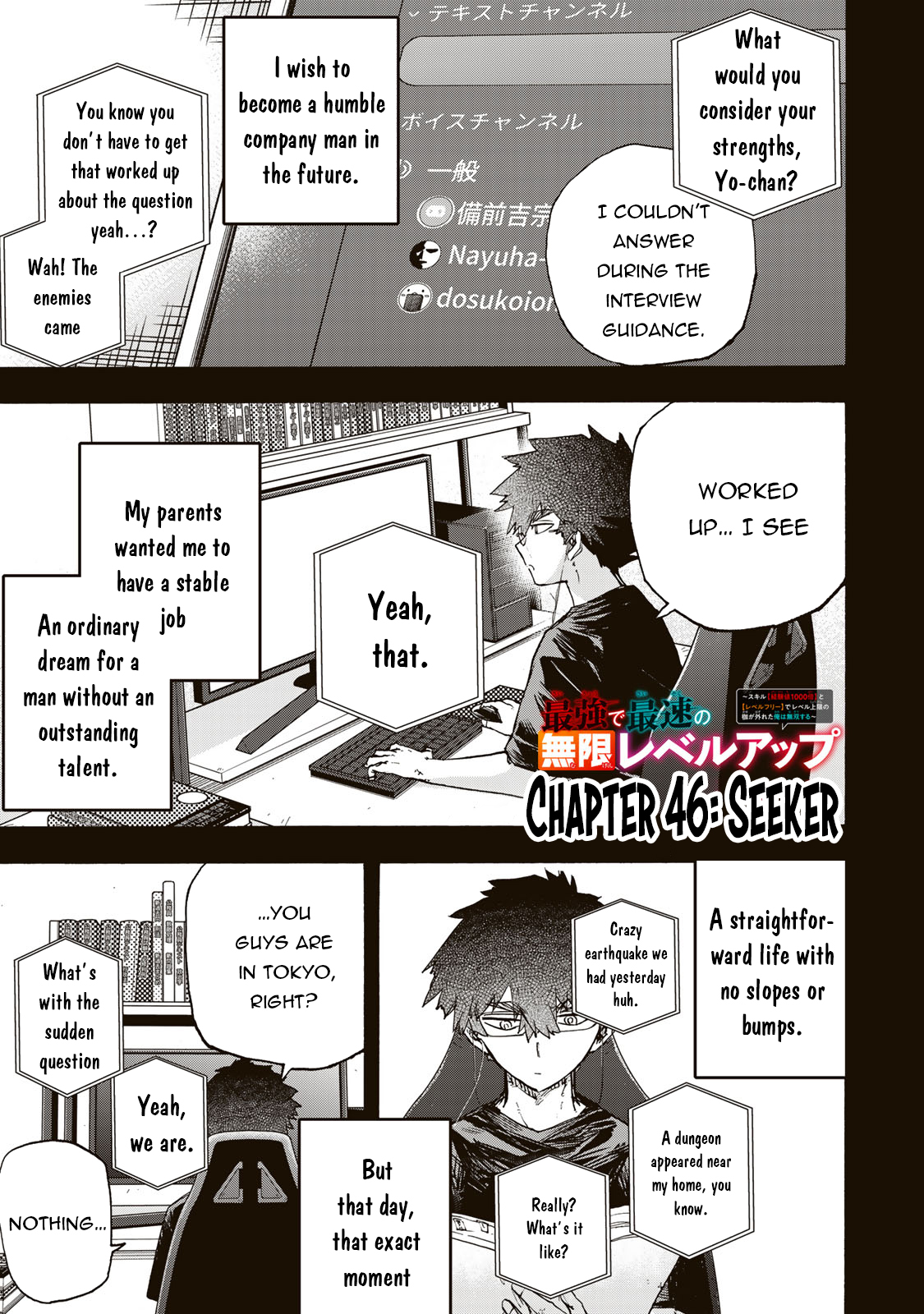 Read Saikyou de Saisoku no Mugen Level Up Manga Online