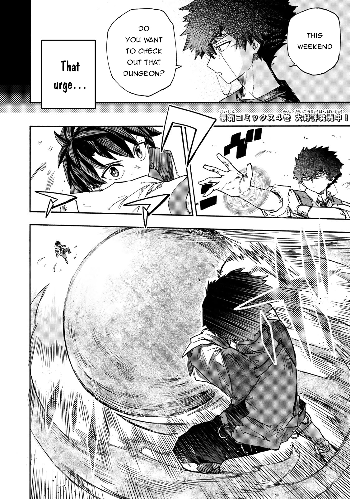 Read Saikyou de Saisoku no Mugen Level Up Manga Online