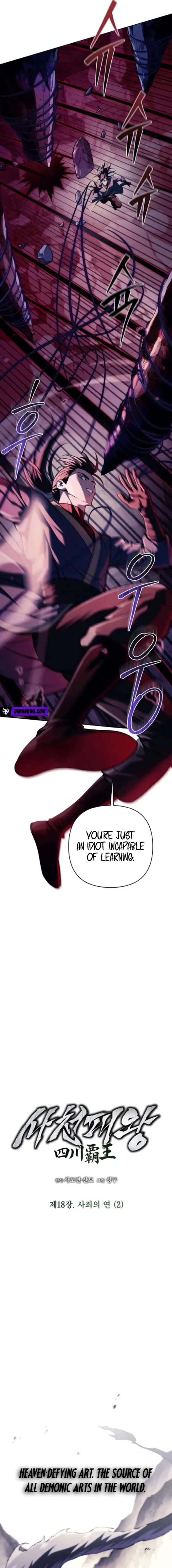 Read Sichuan’s Supreme King Manga Online