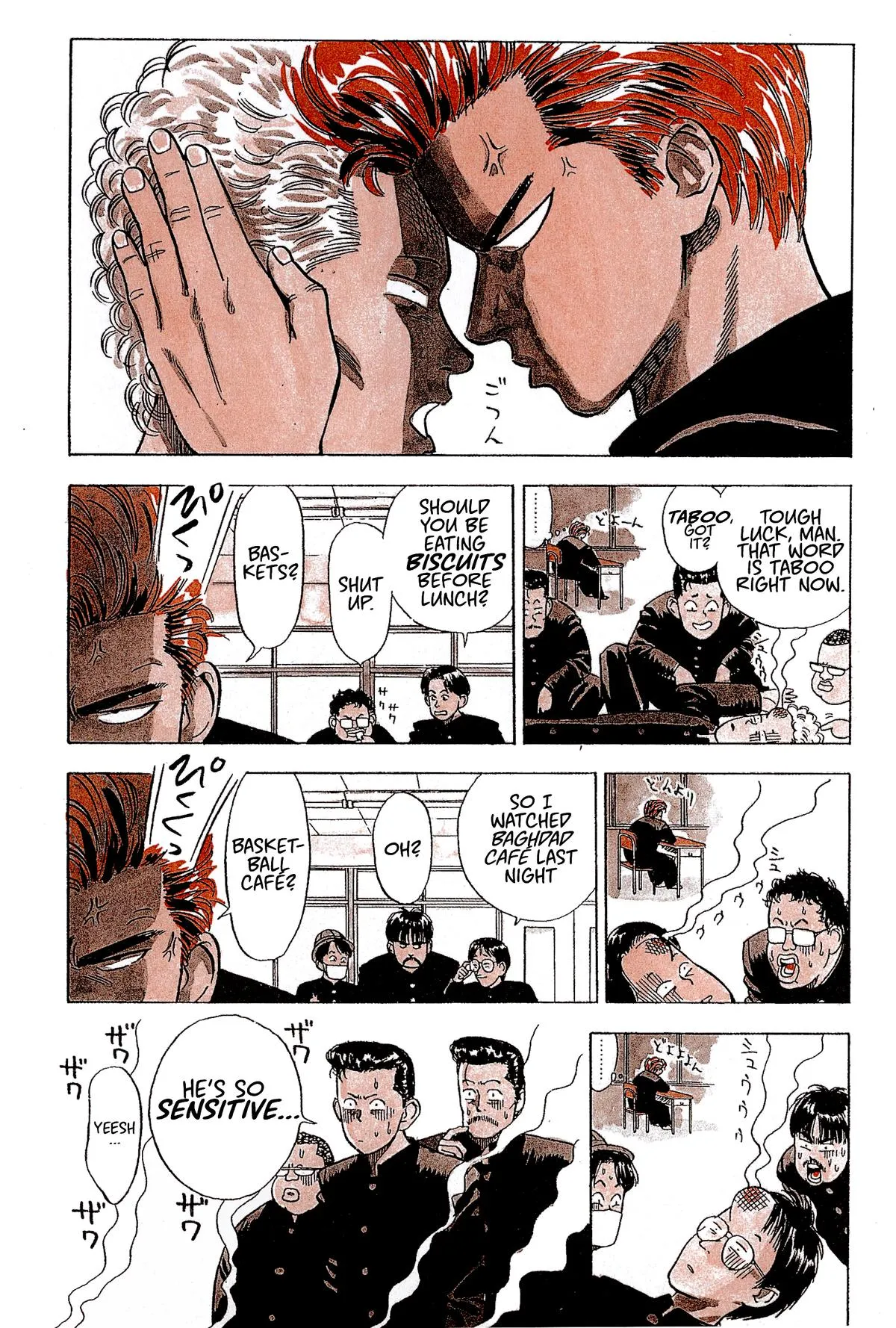 Read Slam Dunk Manga Online