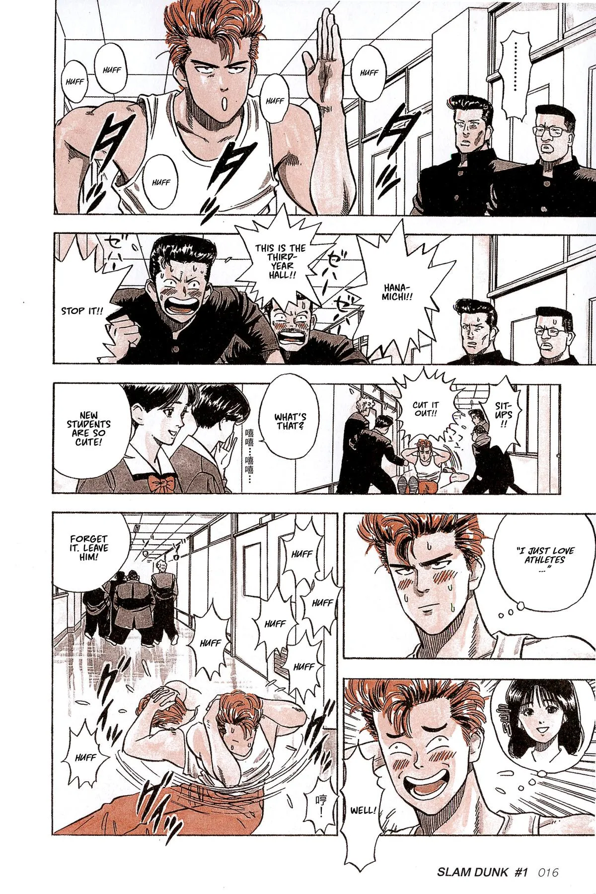 Read Slam Dunk Manga Online