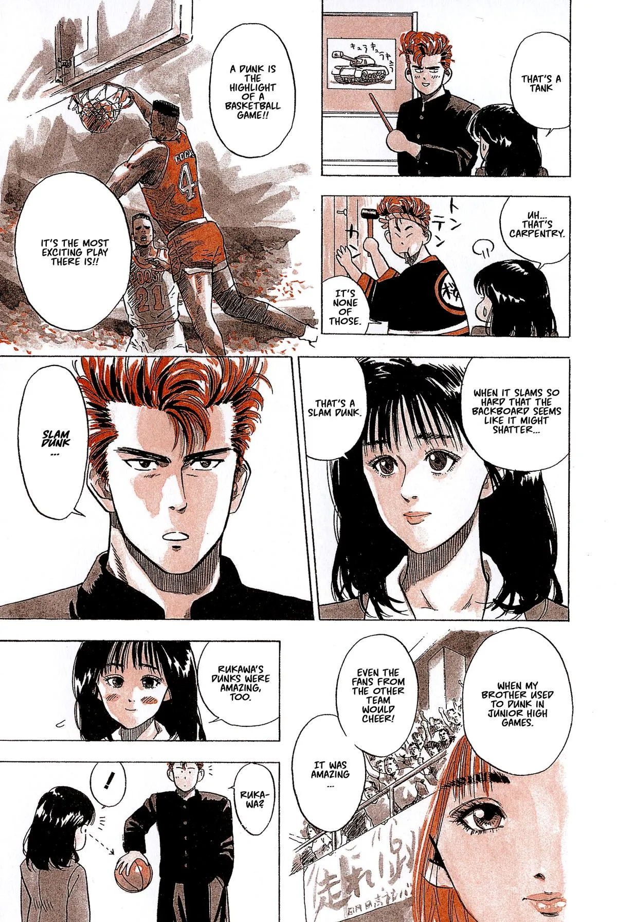 Read Slam Dunk Manga Online