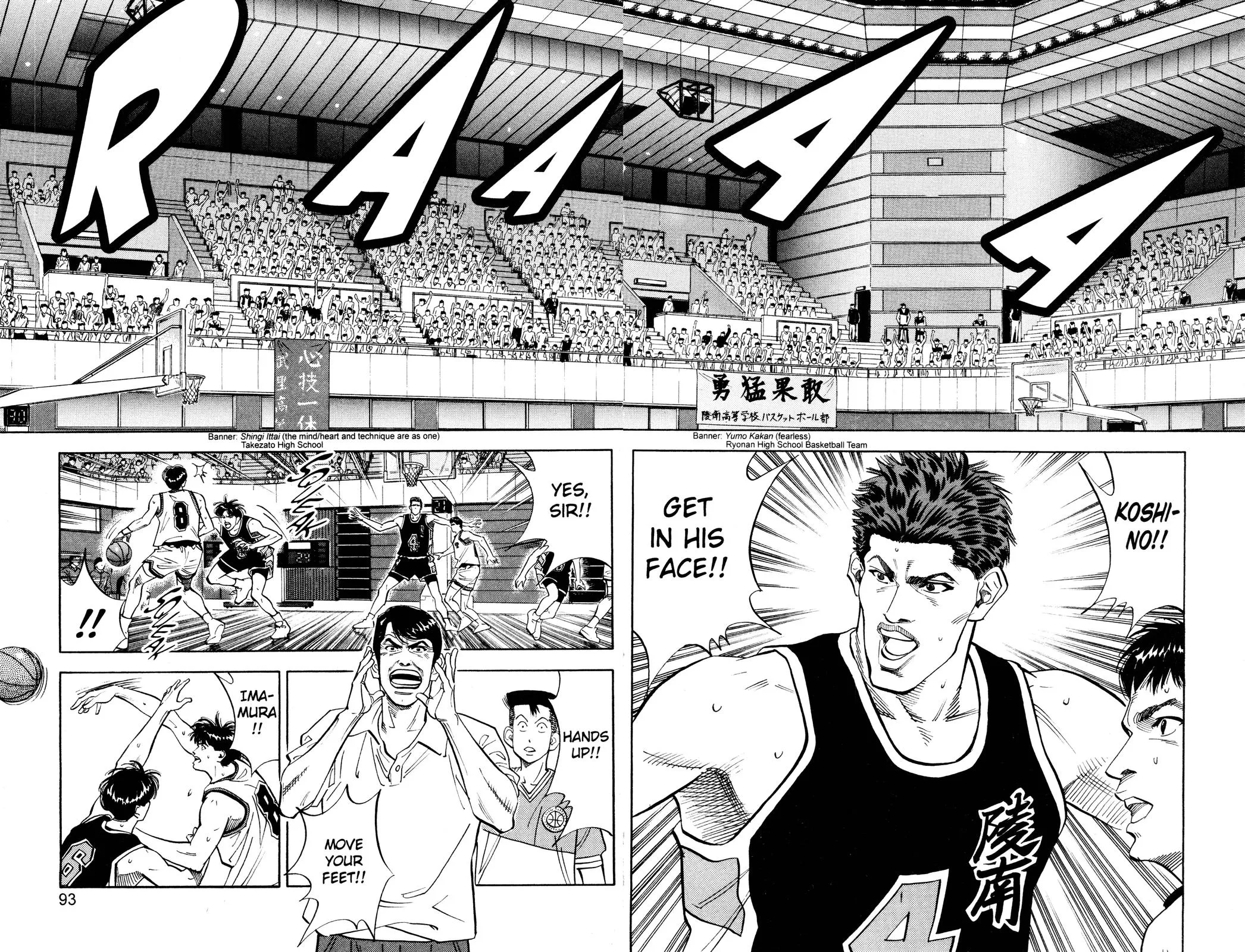 Read Slam Dunk Manga Online